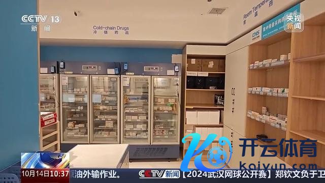 4家药店伪造上万张处方金额过亿 医保基金监管警钟再响