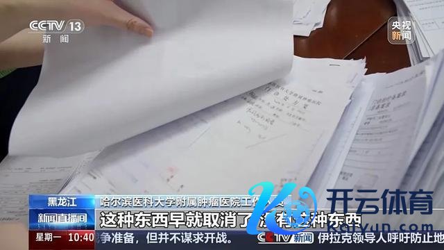 4家药店伪造上万张处方金额过亿 医保基金监管警钟再响