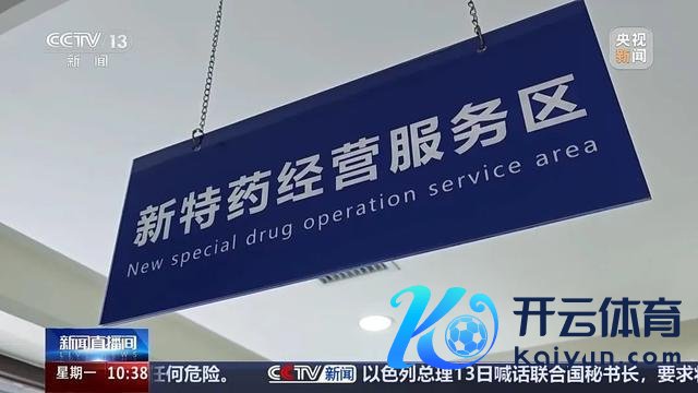 4家药店伪造上万张处方金额过亿 医保基金监管警钟再响