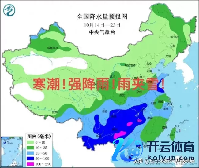 两股冷空气将先后影响我国