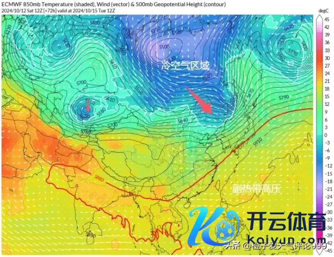 两股冷空气将先后影响我国 局地降温超20℃，大面积雨雪来袭